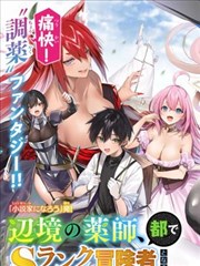 狂神漫画轮回剑主封面