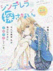 狂神漫画青川书院封面